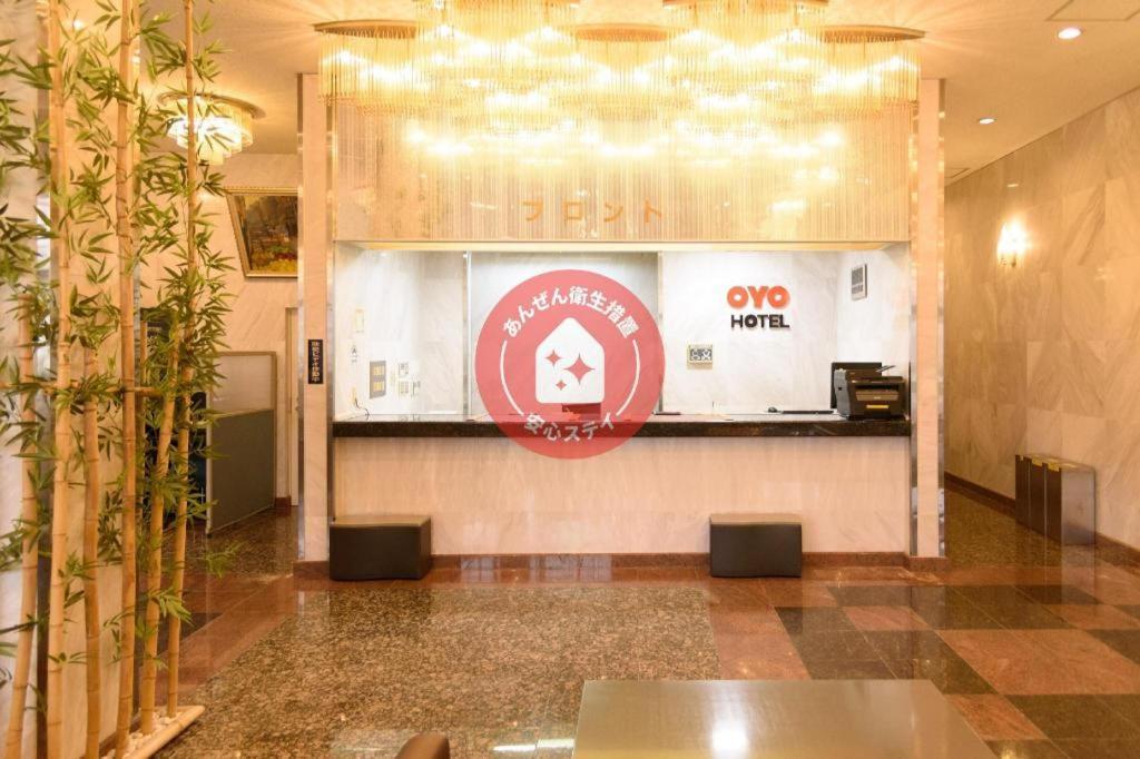 Business Hotel Kawakami Кумано Экстерьер фото