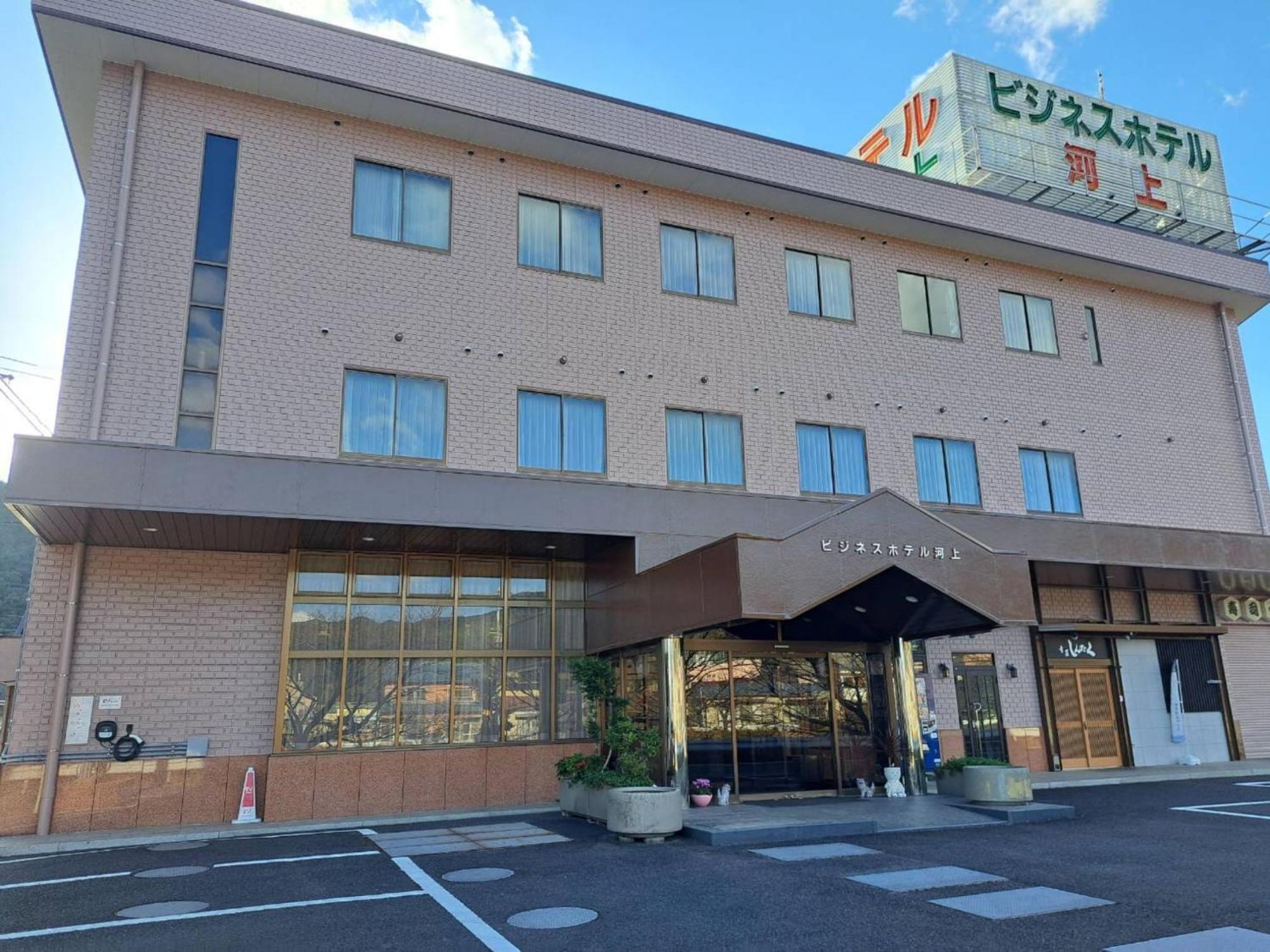 Business Hotel Kawakami Кумано Экстерьер фото